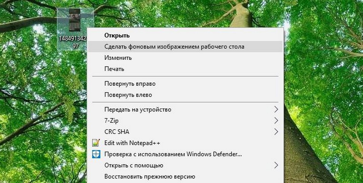 Удалить из контекстного меню Windows 10 "Изменить с помощью Paint 3D"