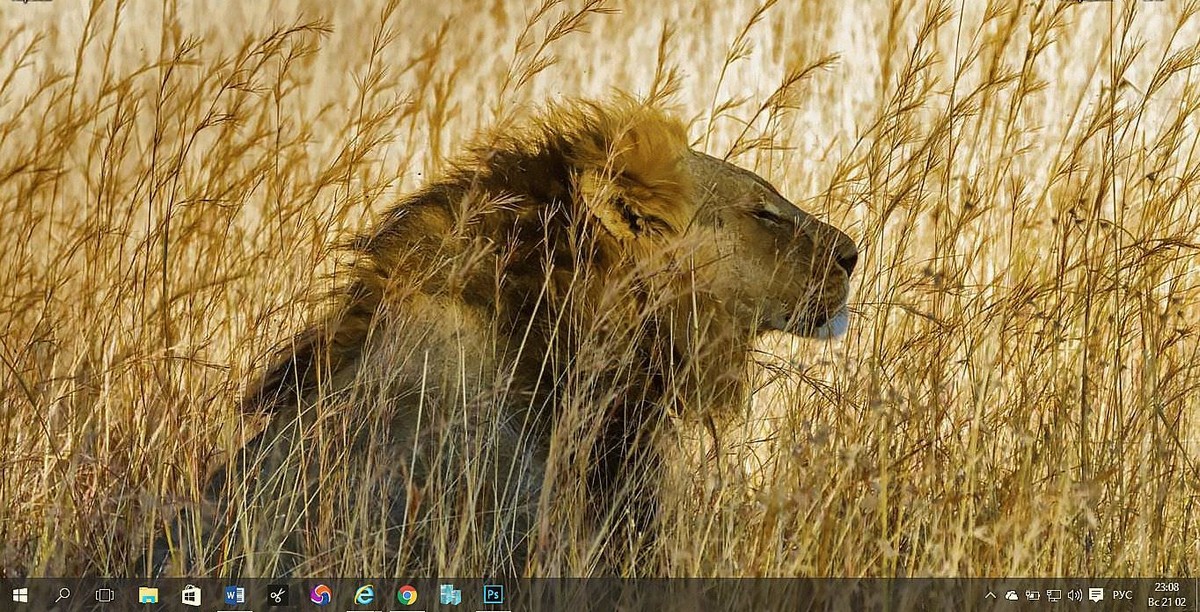 сделать в Windows 10 панель задач прозрачной