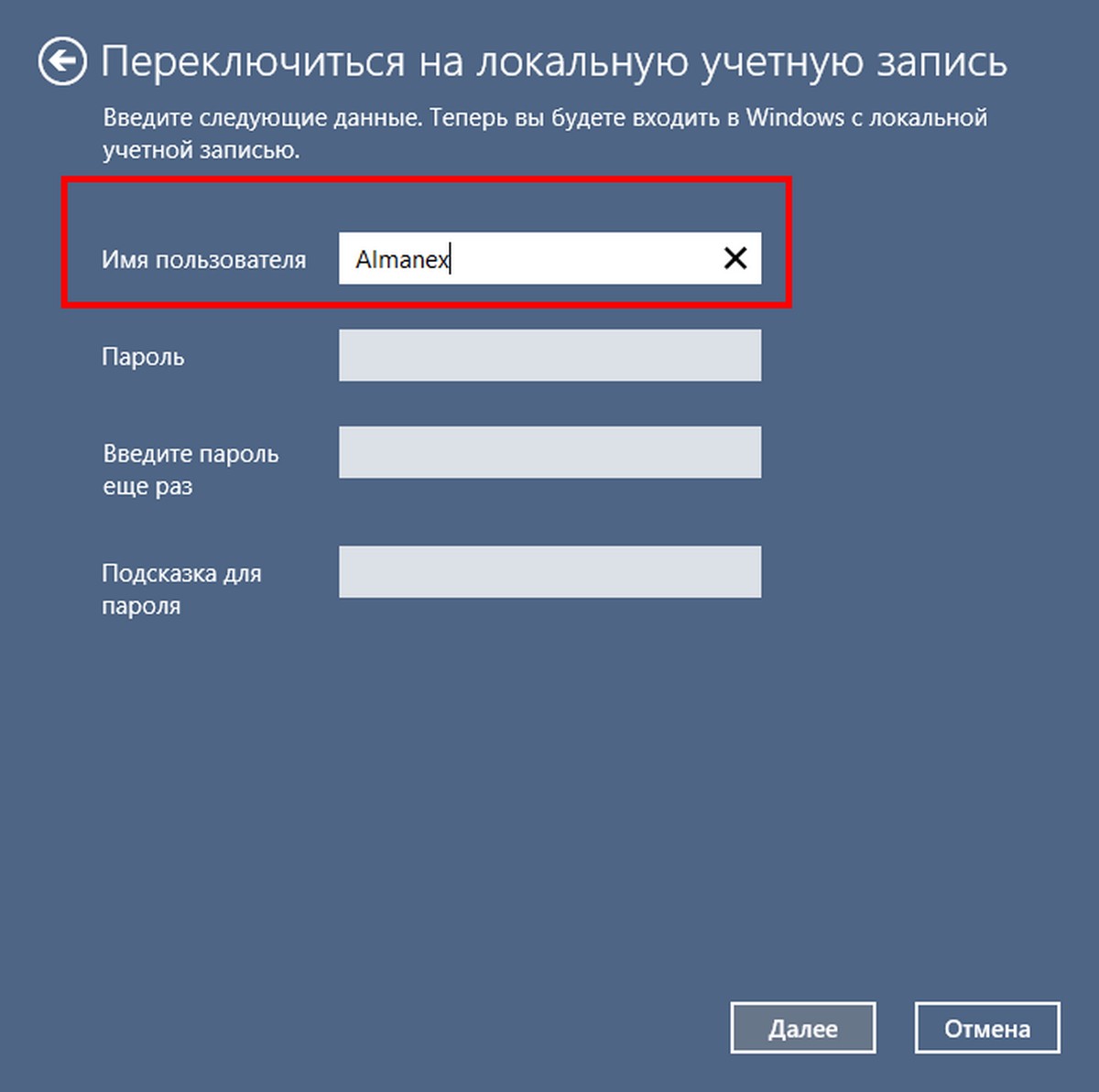 password