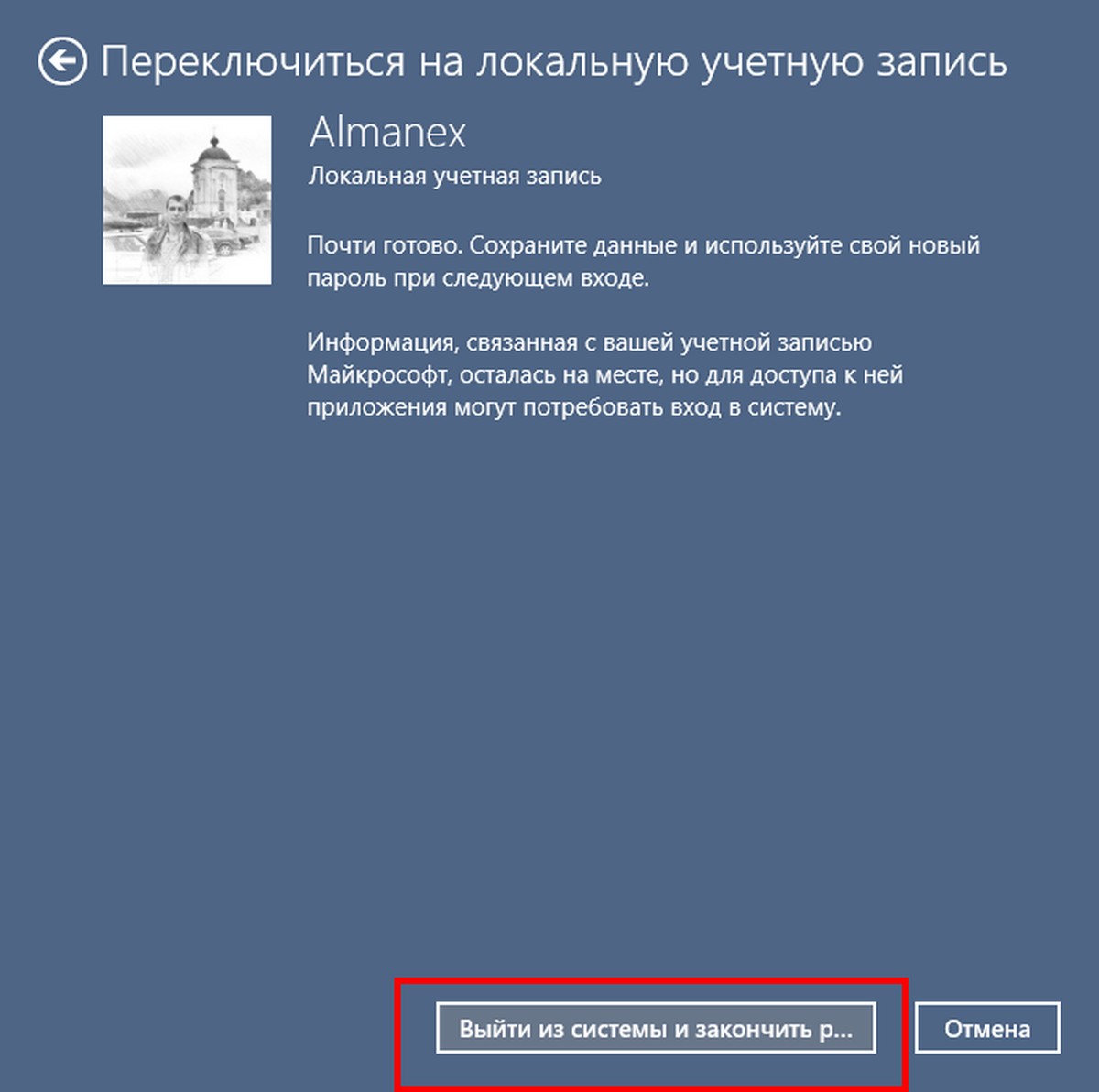 local user