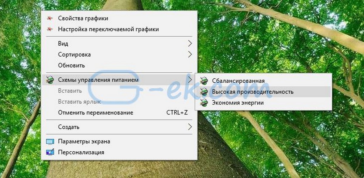 добавить необходимые параметры для изменения схемы управления питанием в контекстное меню рабочего стола
