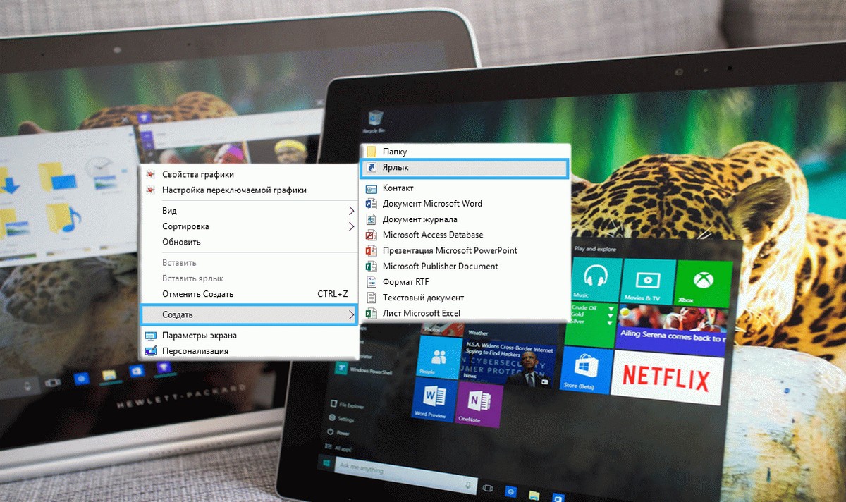 Как скрыть диск от других пользователей из проводника Windows 10.