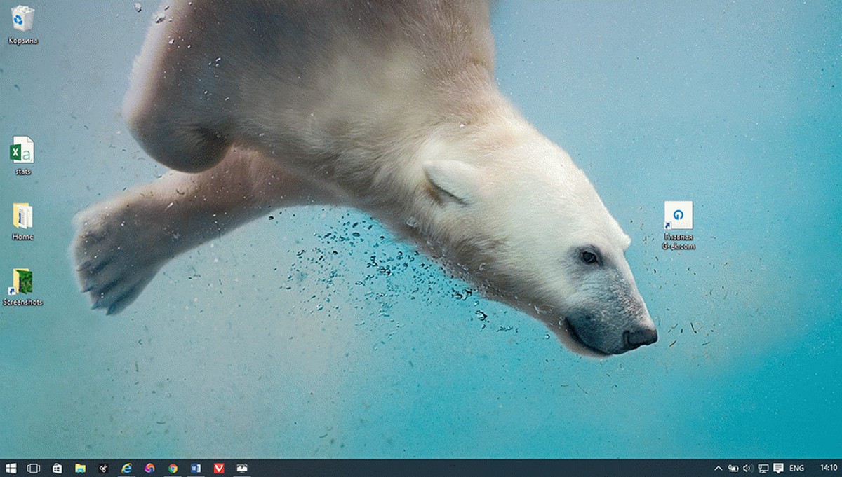 Универсальное приложение Динамическая Тема для Windows 10.