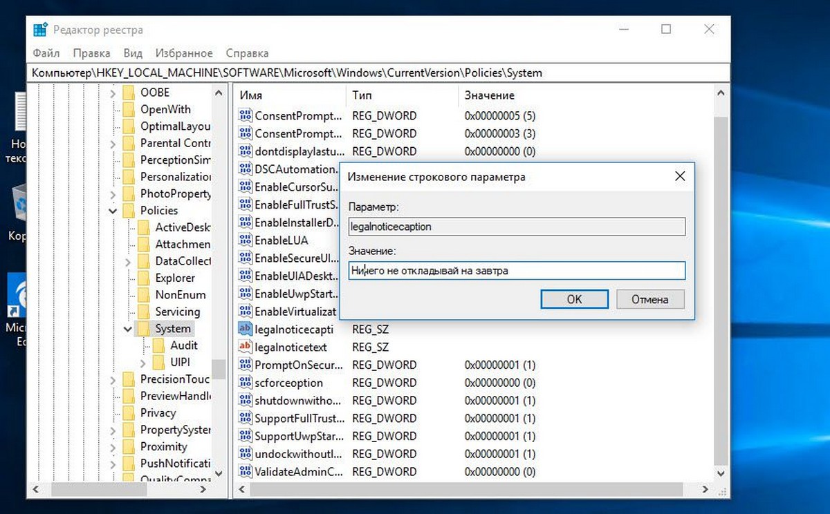 Заголовок сообщения Windows 10
