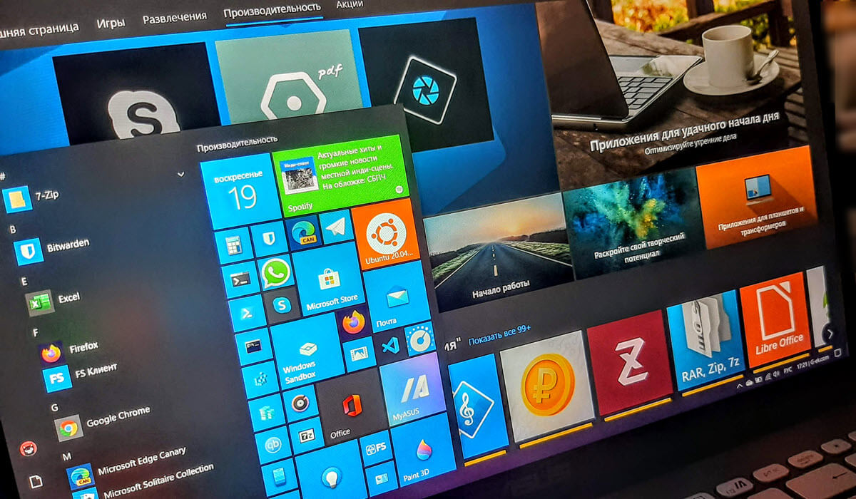 Как быстро добавить или удалить приложения в автозагрузку Windows 10.