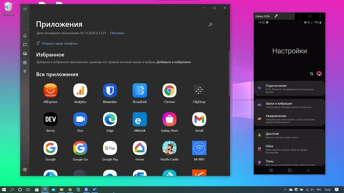 Как использовать приложение «Ваш телефон» в Windows 10