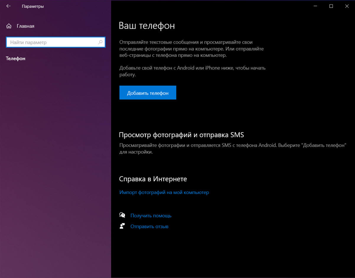 Список мобильных телефонов теперь пуст