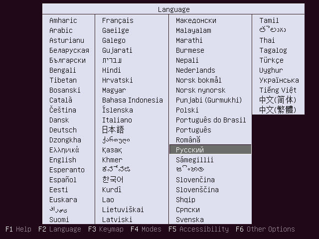 запуск Ubuntu в режиме live