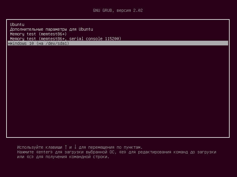 Выберите Windows 10 или Ubuntu согласно вашим требованиям.