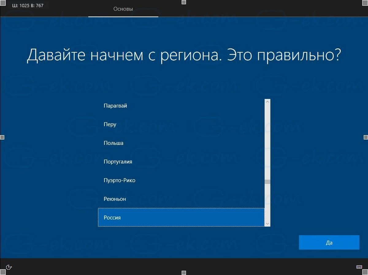 Регион: выберите нужный