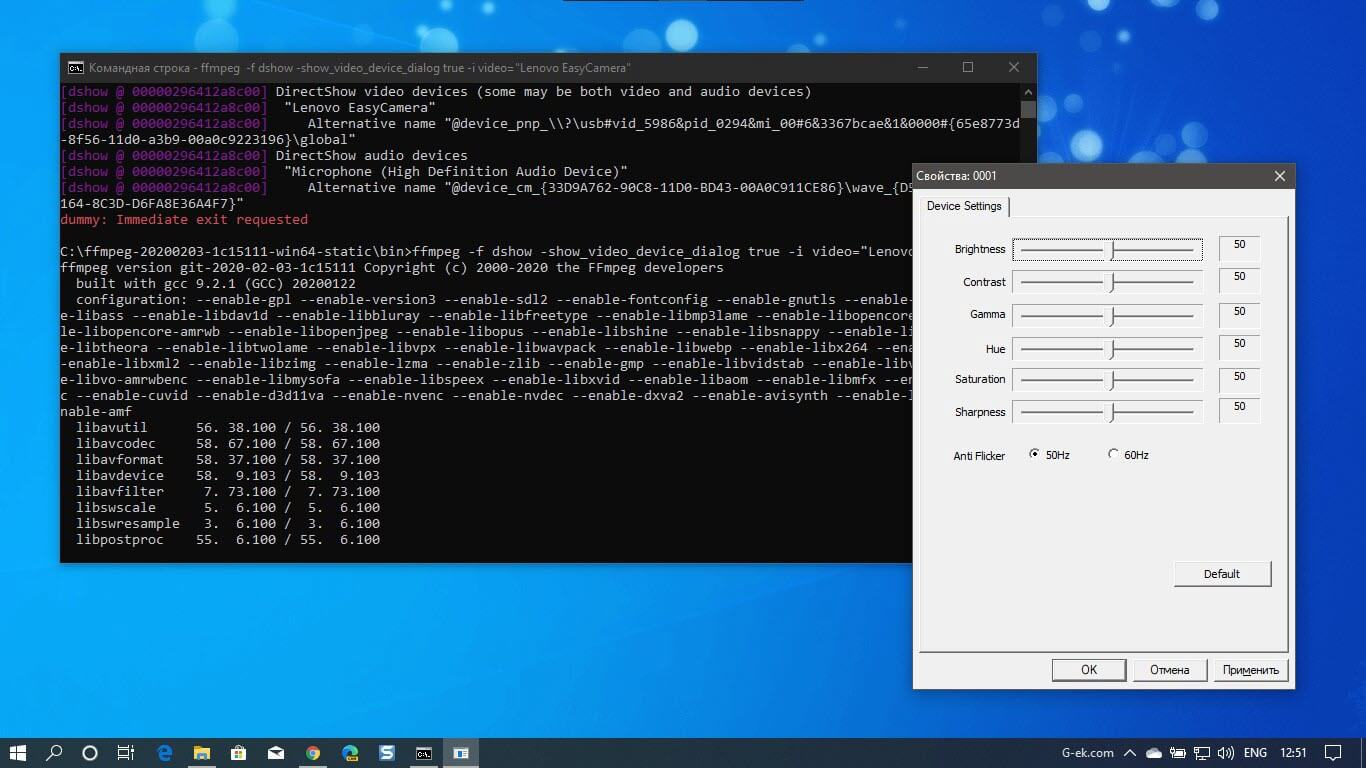 Доступ к расширенным настройкам встроенной веб-камеры в Windows 10.