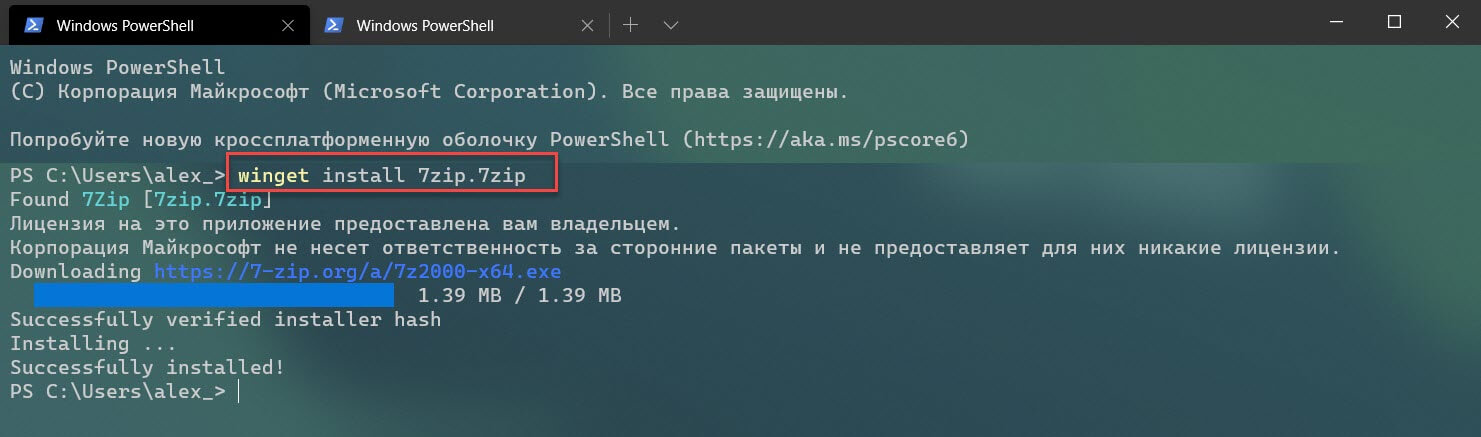 Как в Windows 10 установить программы с помощью Winget.