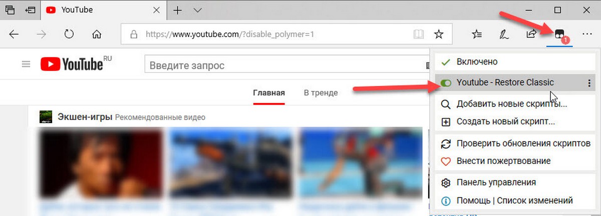 Youtube - Restore Classic