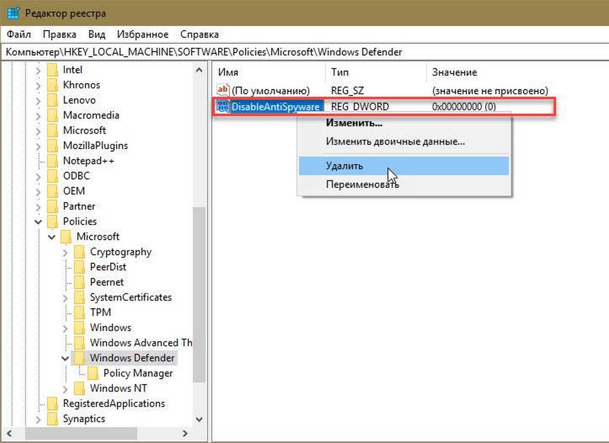 HKEY_LOCAL_MACHINE\SOFTWARE\Policies\Microsoft\Windows Defender