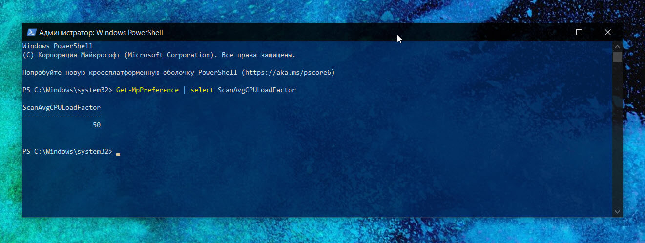 значение по умолчанию для ScanAvgCPULoadFactor