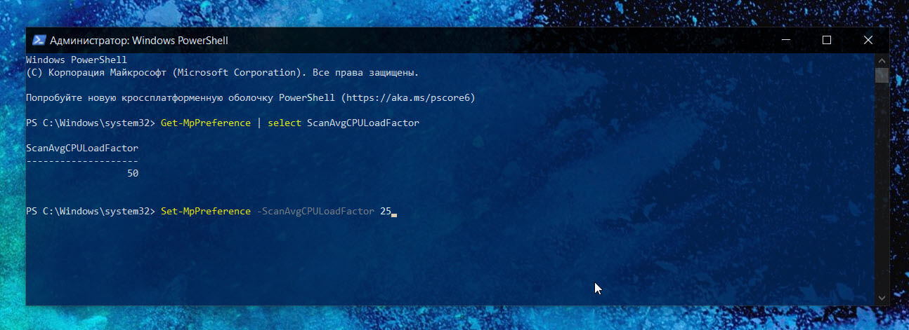 изменить значение для ScanAvgCPULoadFactor