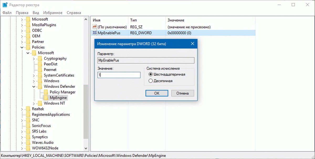 Windows Defender